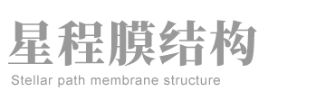 山東康雨塑業(yè)股份有限公司